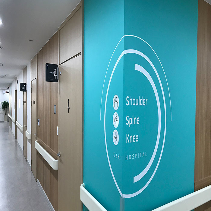 [메디컬투데이] 에스엔케이병원 “간호·간병 통합 서비스로 외부 감염원 유입 줄여”