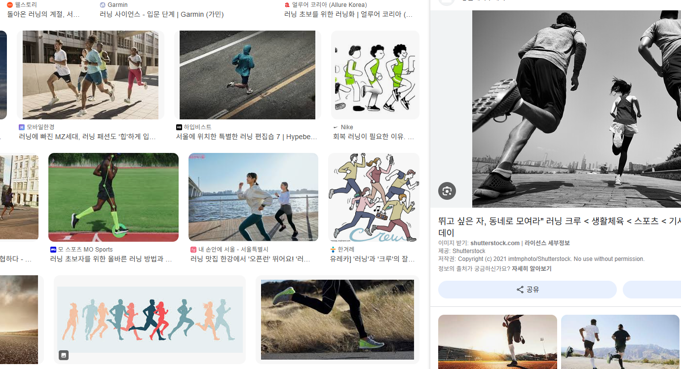 에스앤케이병원, 제28회 대전광역시 중구청장기 배드민턴대회 후원 및 의료지원